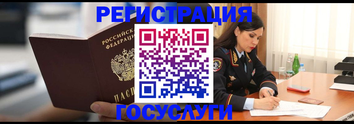 временная регистрация в квартире в Кизляре
